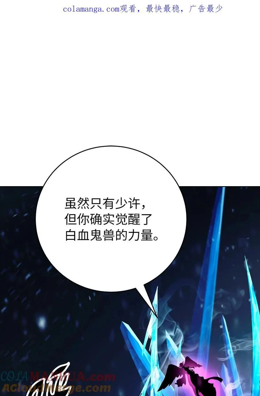 122 启动剑阵0