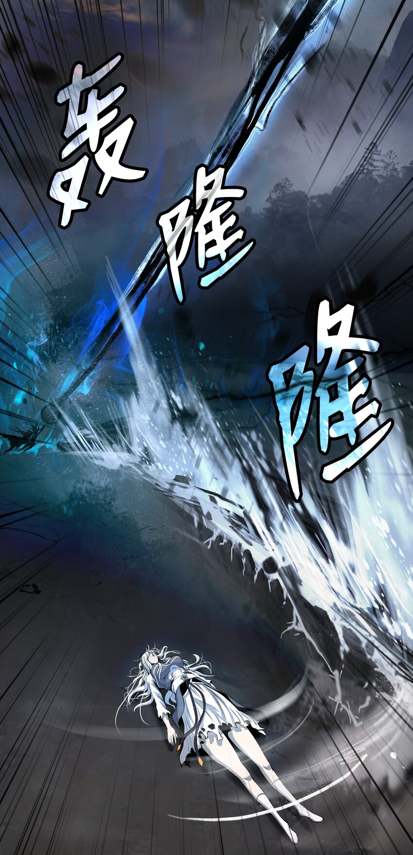 83 法主现身10
