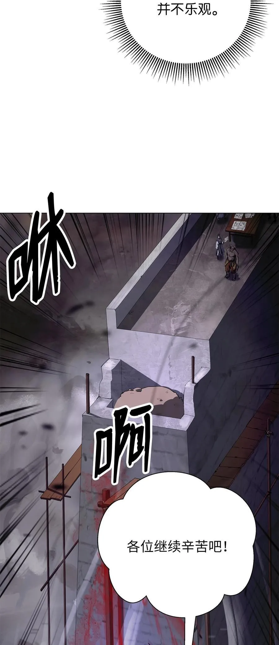 136 守城之法79