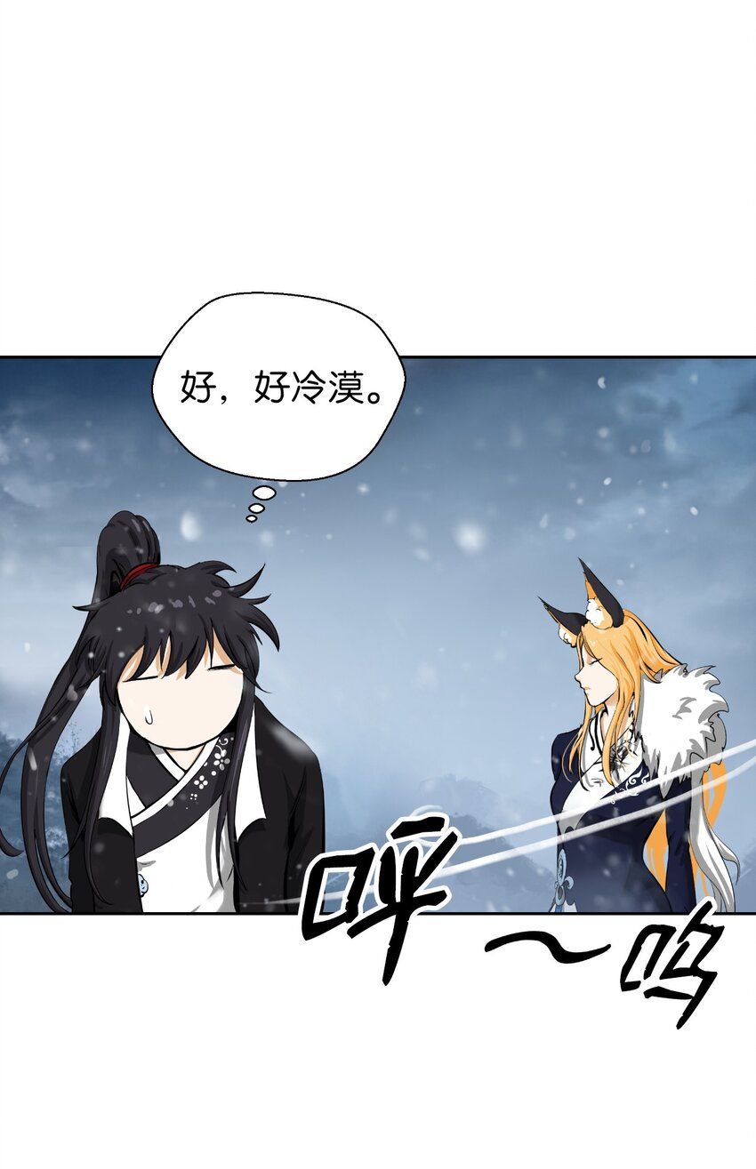 61 怀恨在心29
