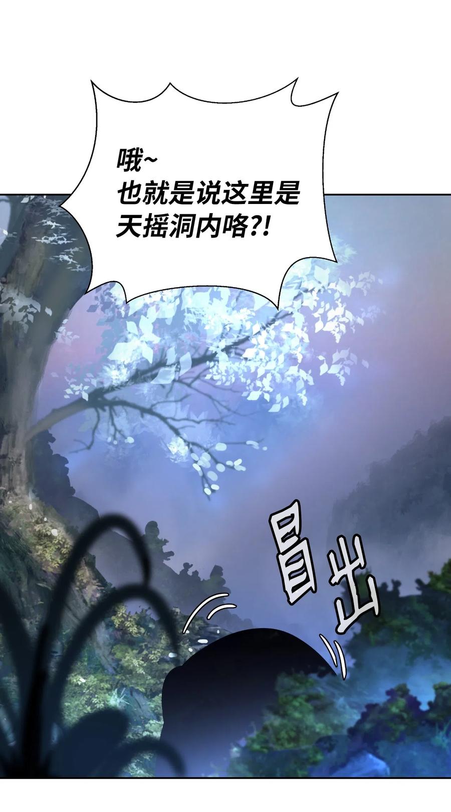38 鸟尽弓藏49