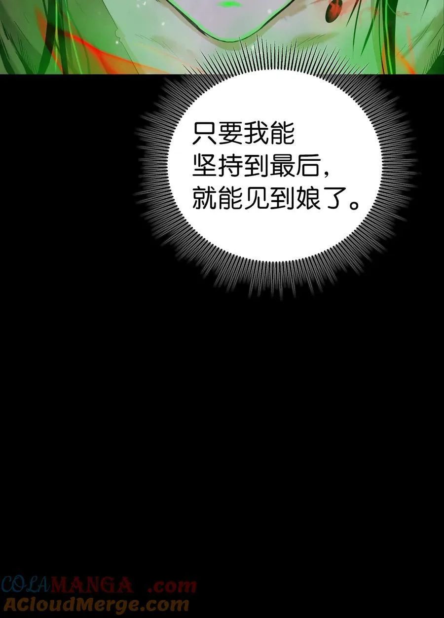 139 万形毒炎32