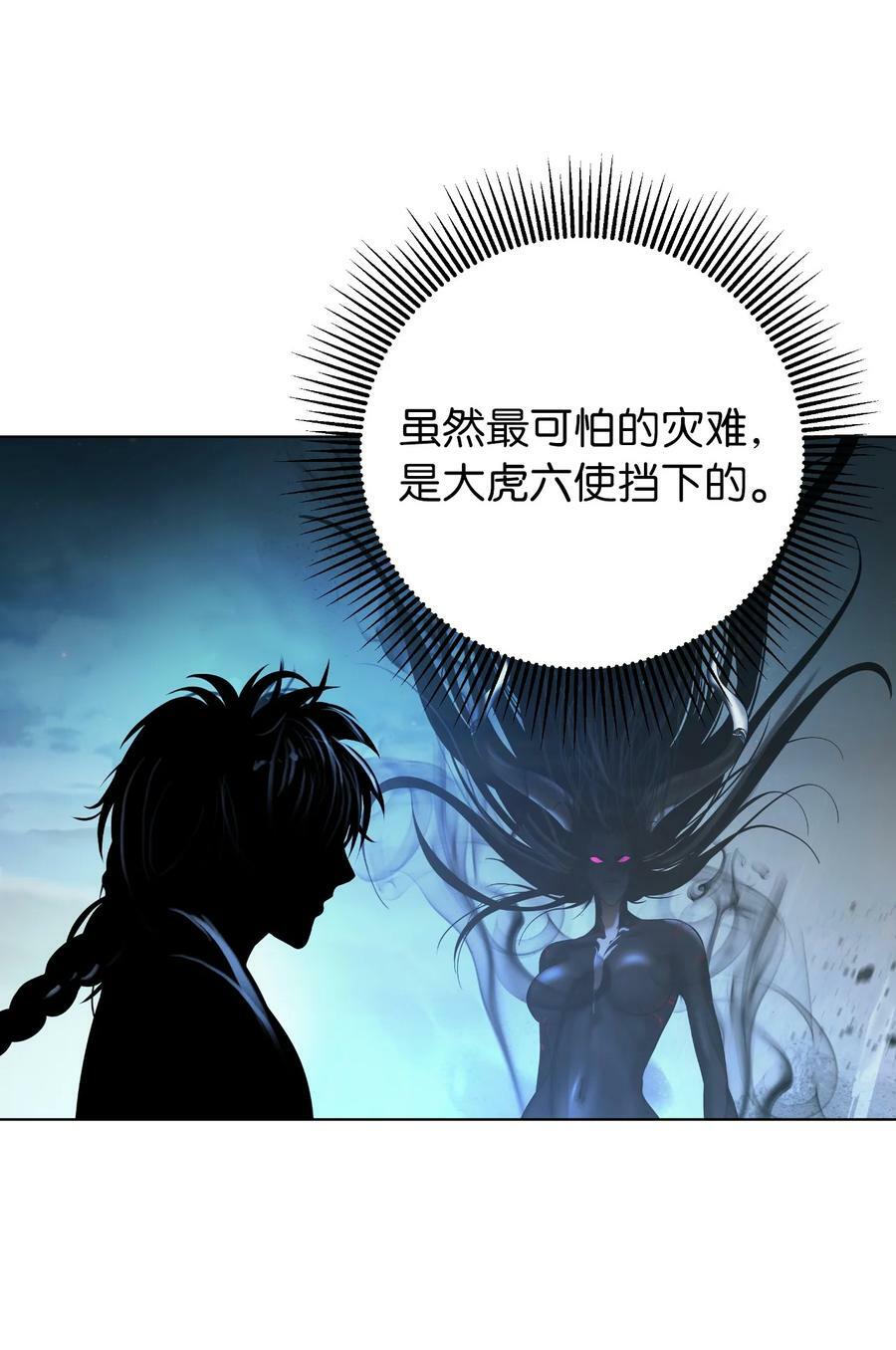 105 穷追不舍37