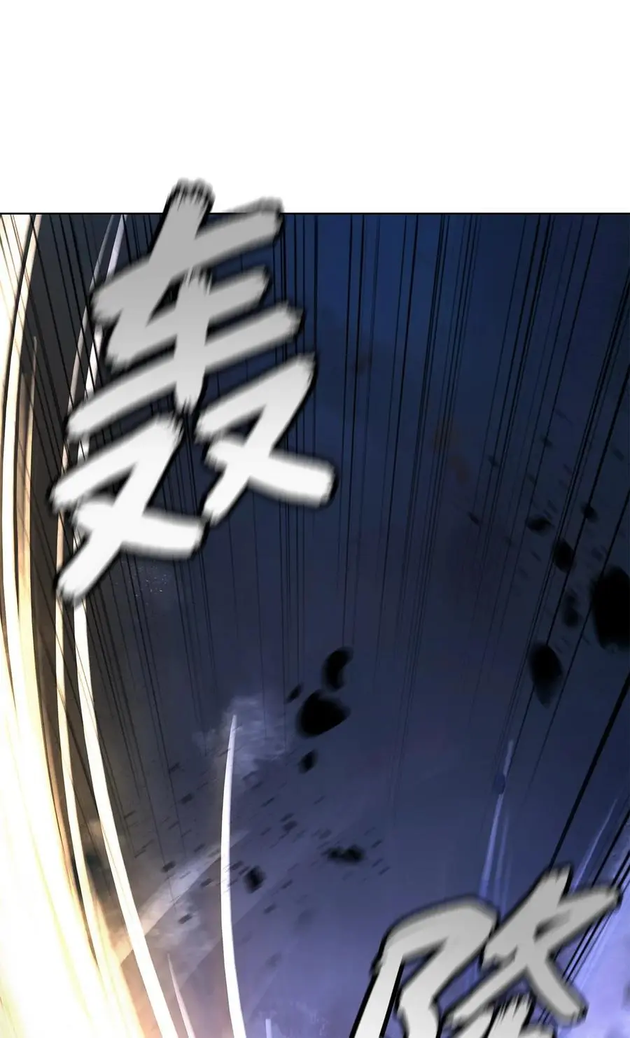 128 灵劫之境2
