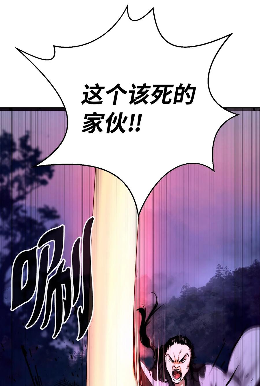 11 君埋泉下83
