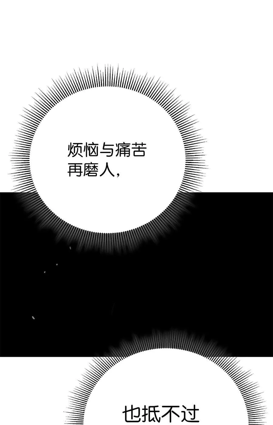 144 七情六欲90