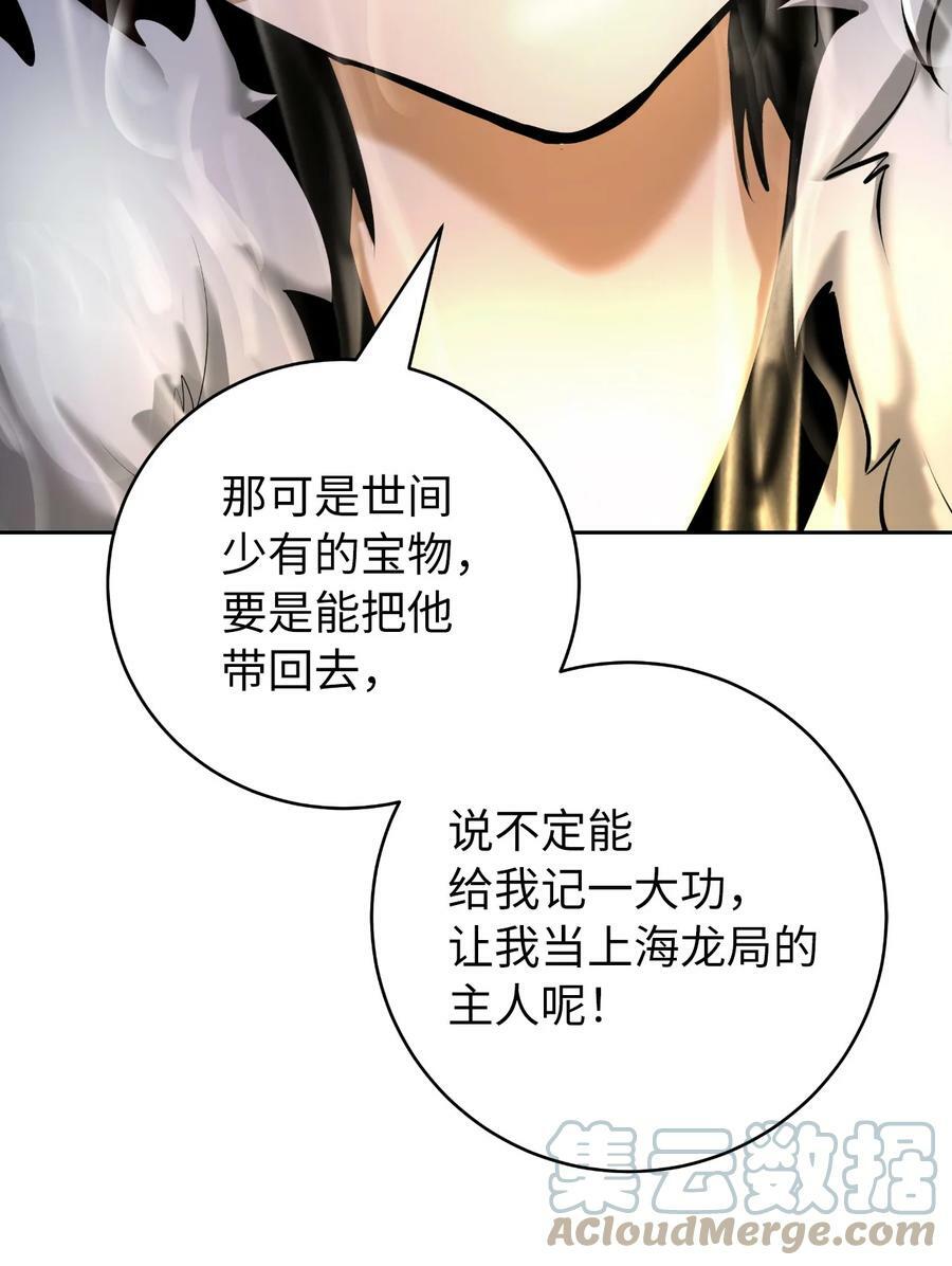 100 重启旅程52