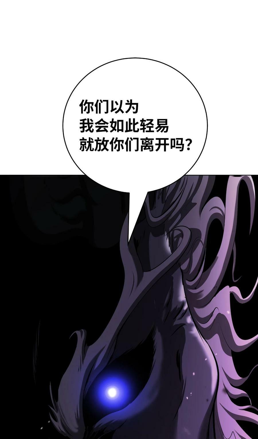 109 天地元气77