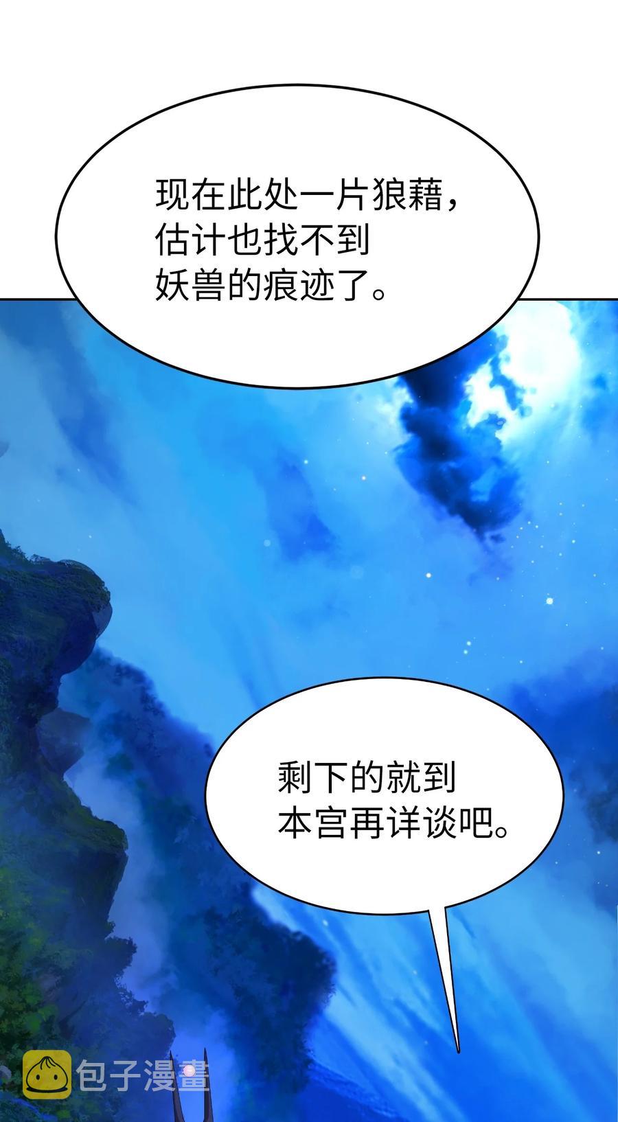 31 死里逃生87