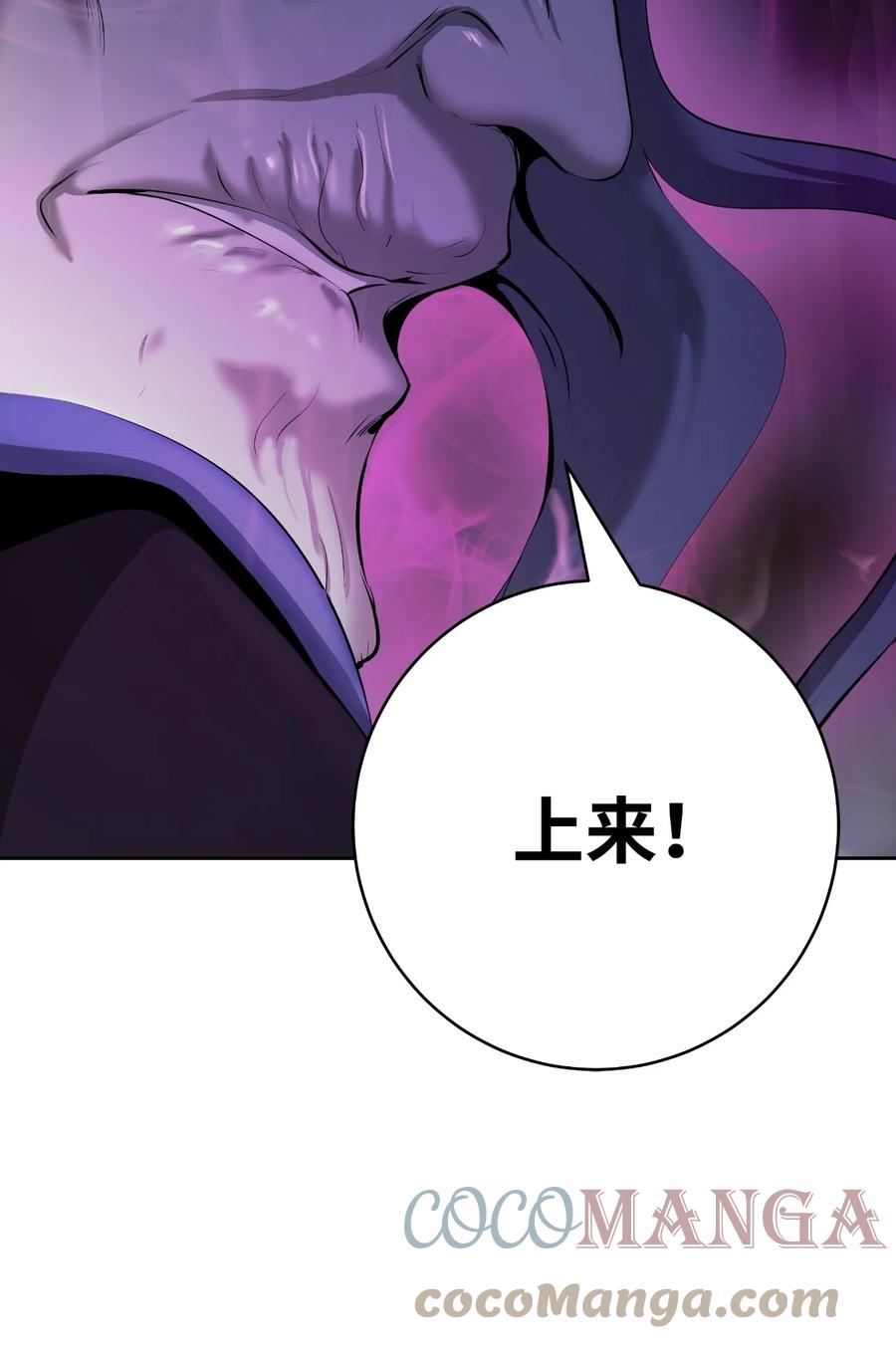 42 身份暴露51