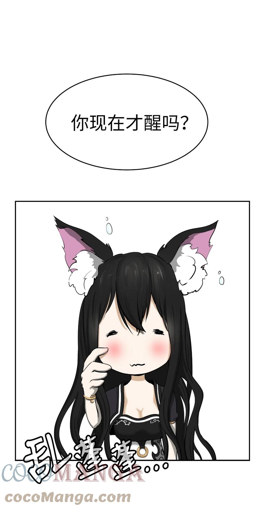 33 休养生息69