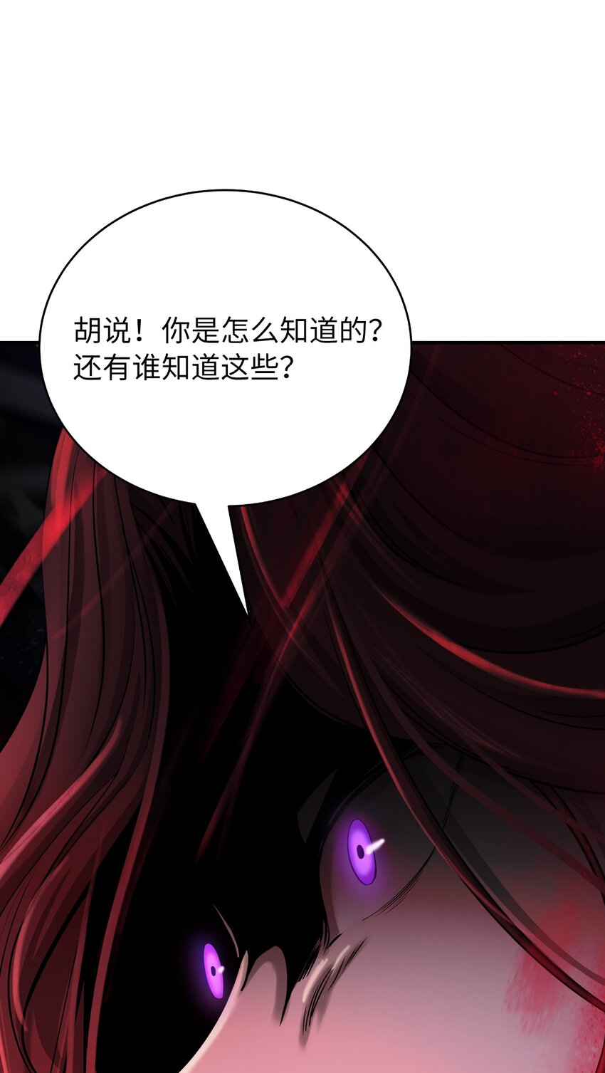 69 大言不惭14
