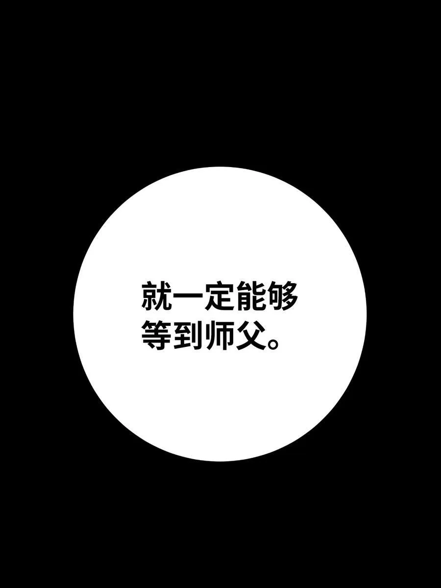 142 苦难之路29