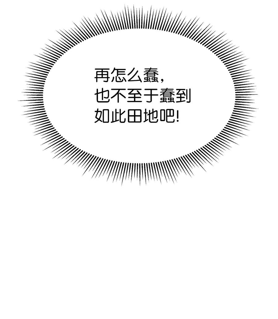 17 隔岸观火89