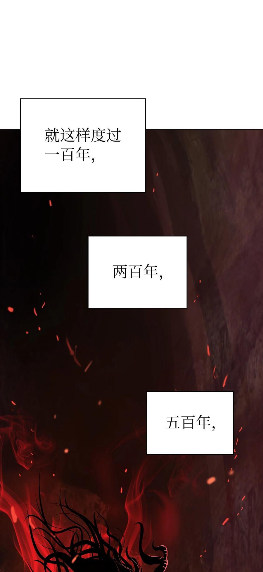 114 剑鬼囚夫2