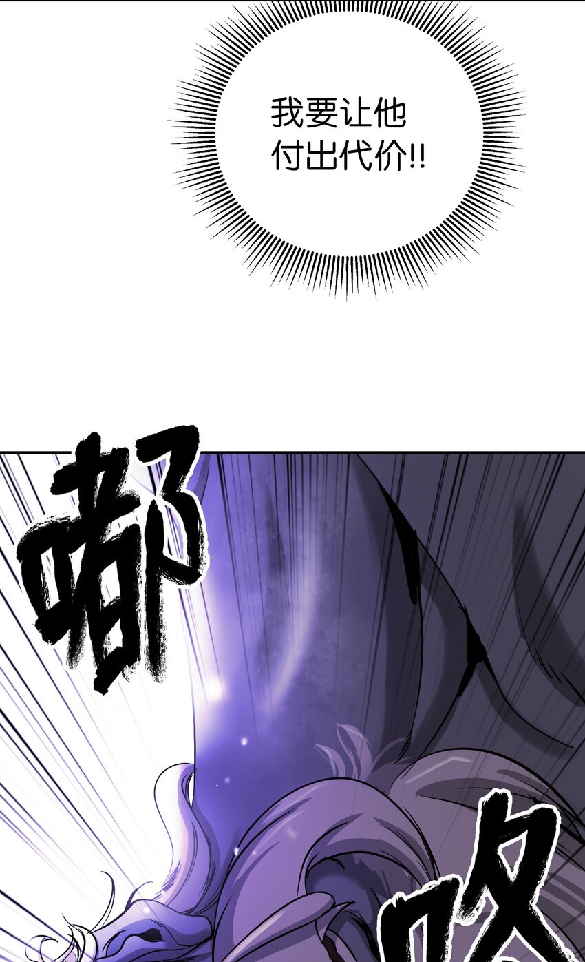 63 出言不逊5