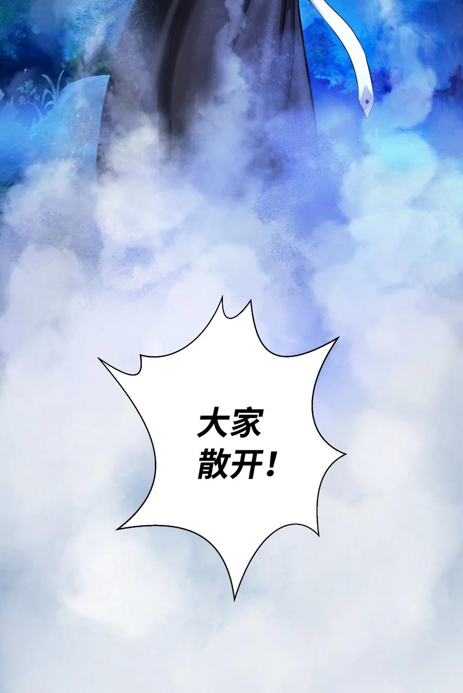 23 妖戮貂貉47