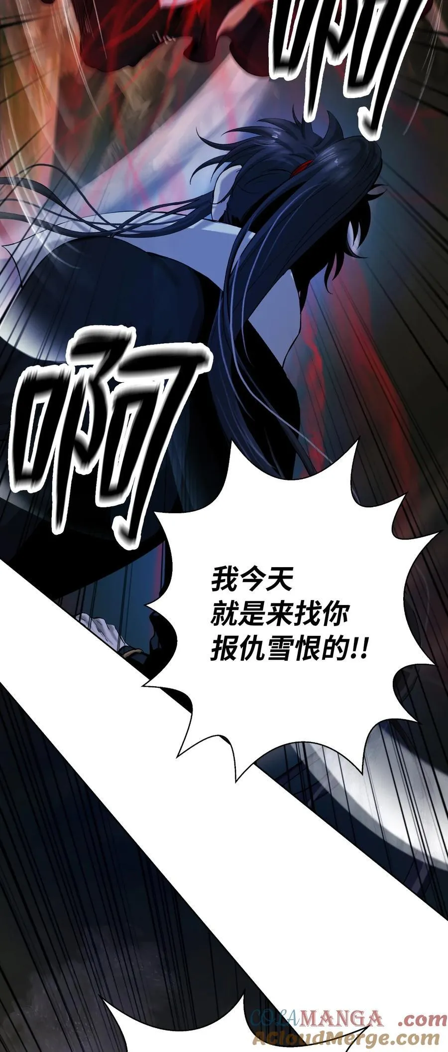 147 灭族之恨64