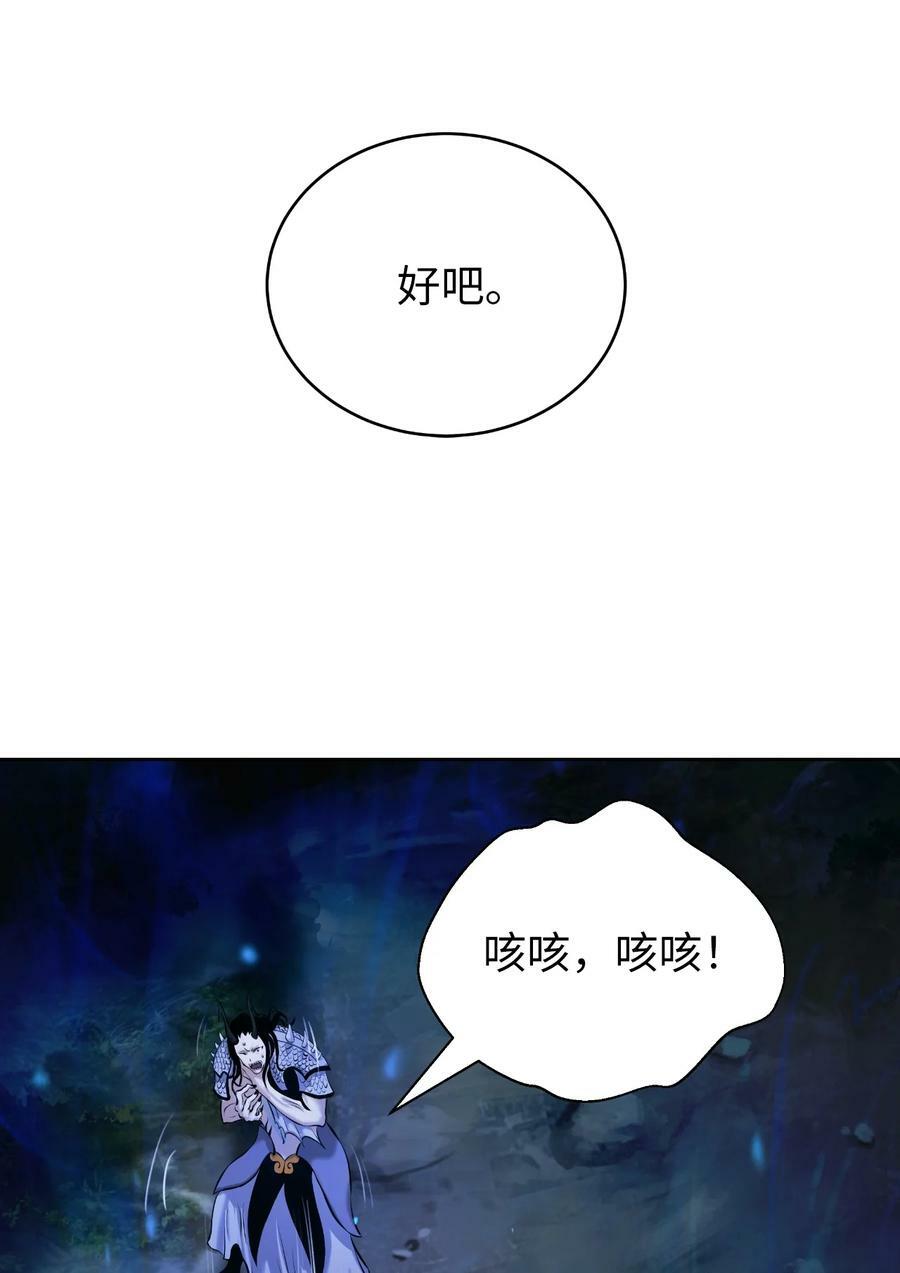100 重启旅程23