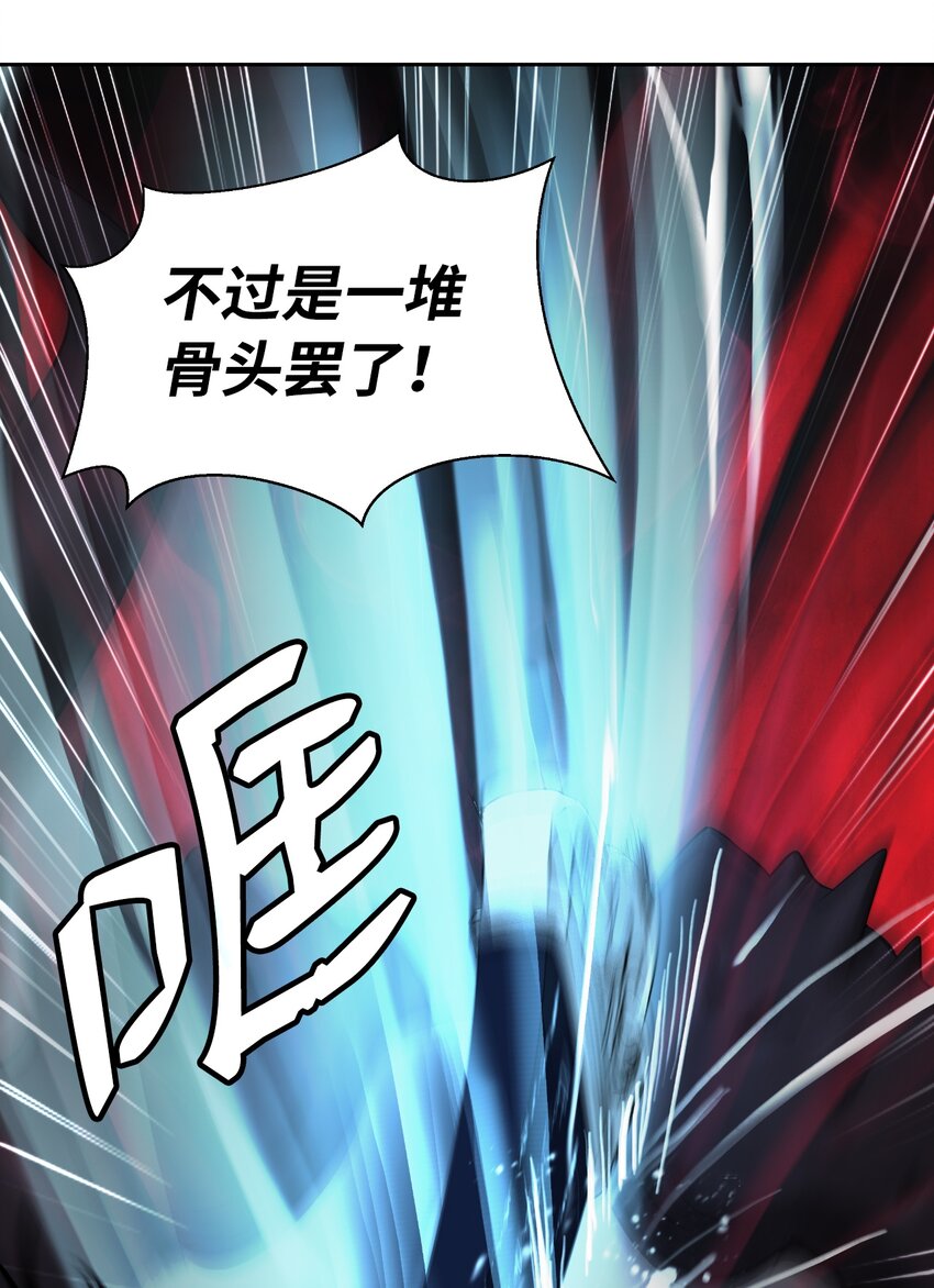 53 鬼音罗刹64