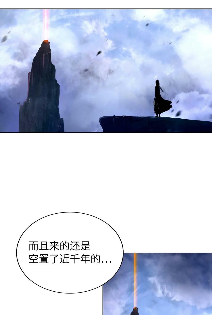 110 万剑之地82