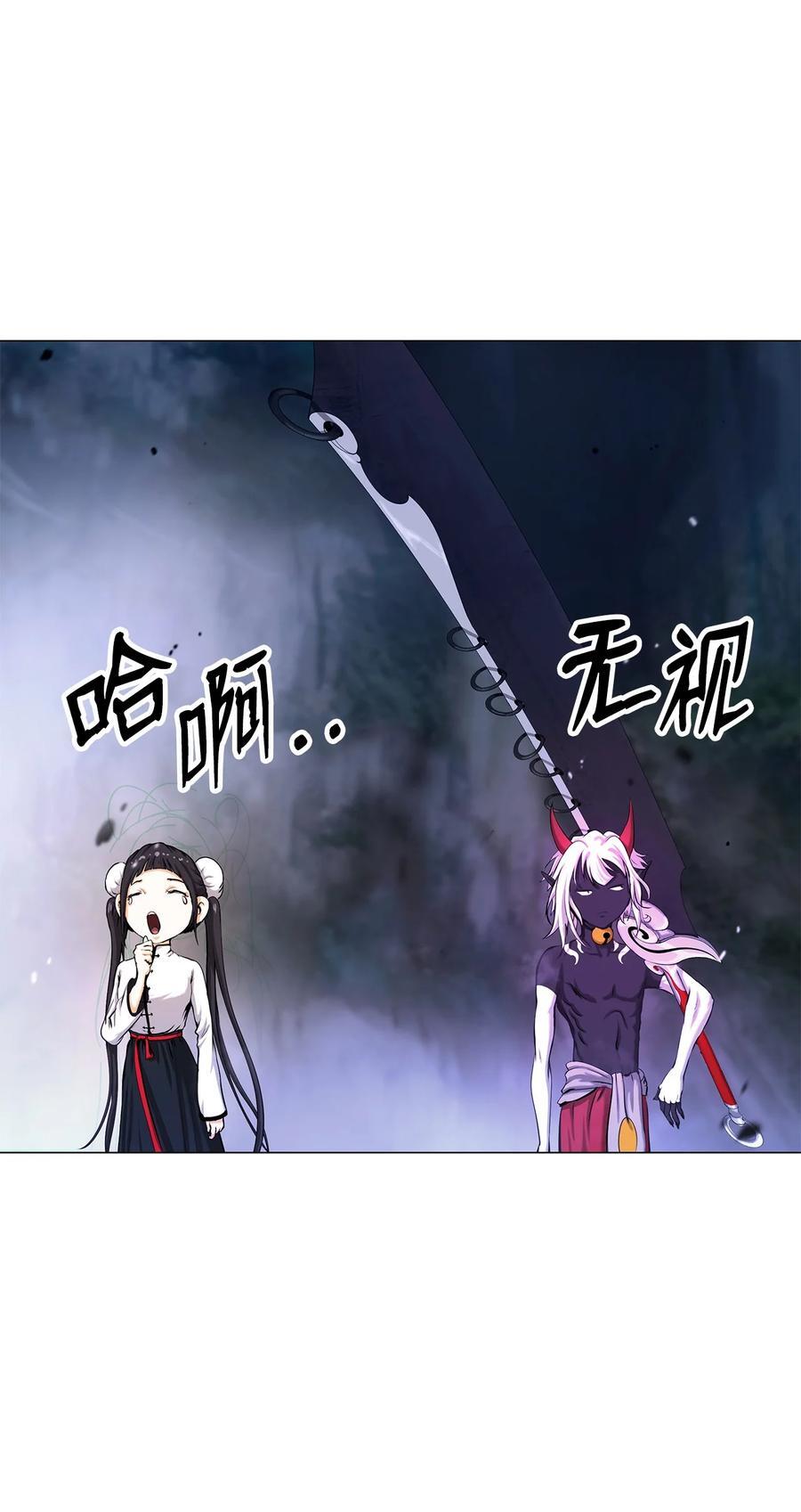 114 剑鬼囚夫43