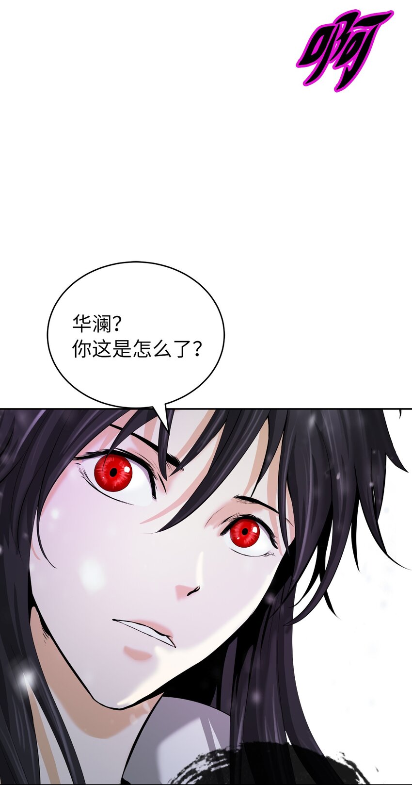 60 堂主玉书37