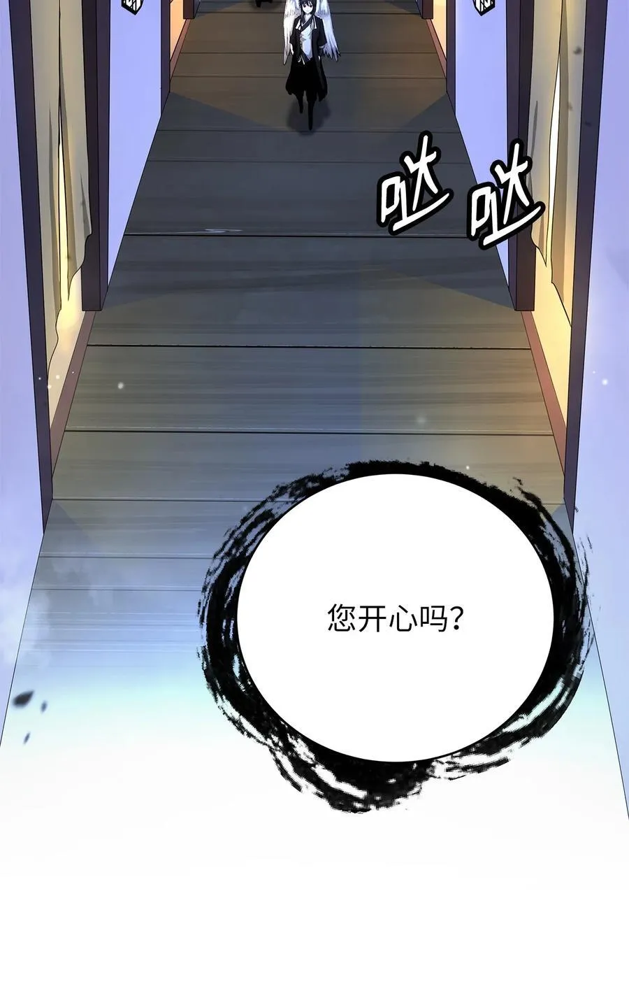 143 严刑拷打26