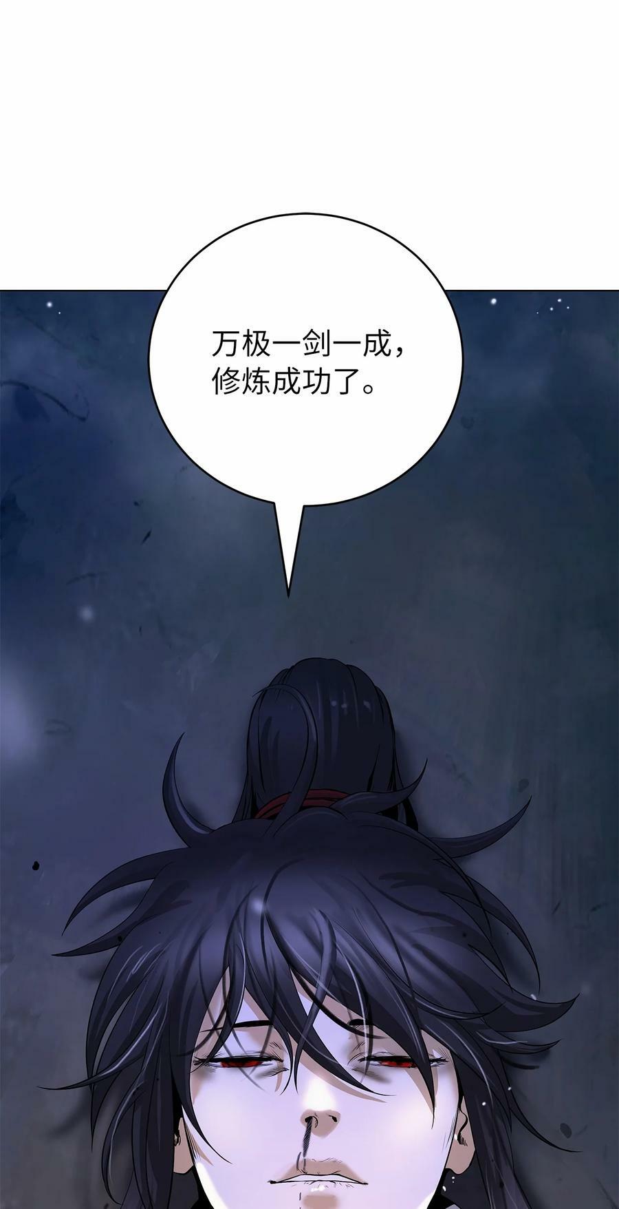 111 不得要领123