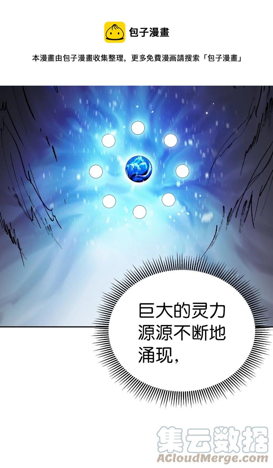 48 身法大成48