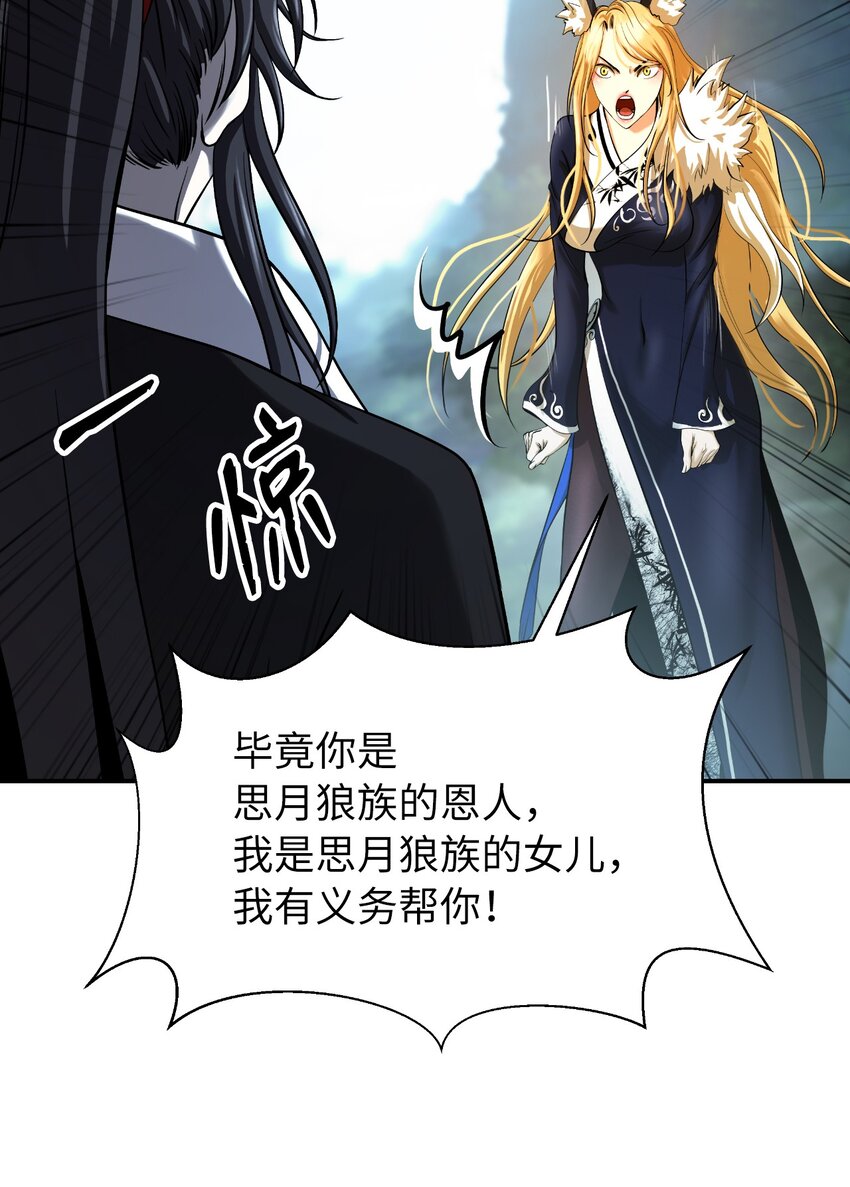 69 大言不惭79