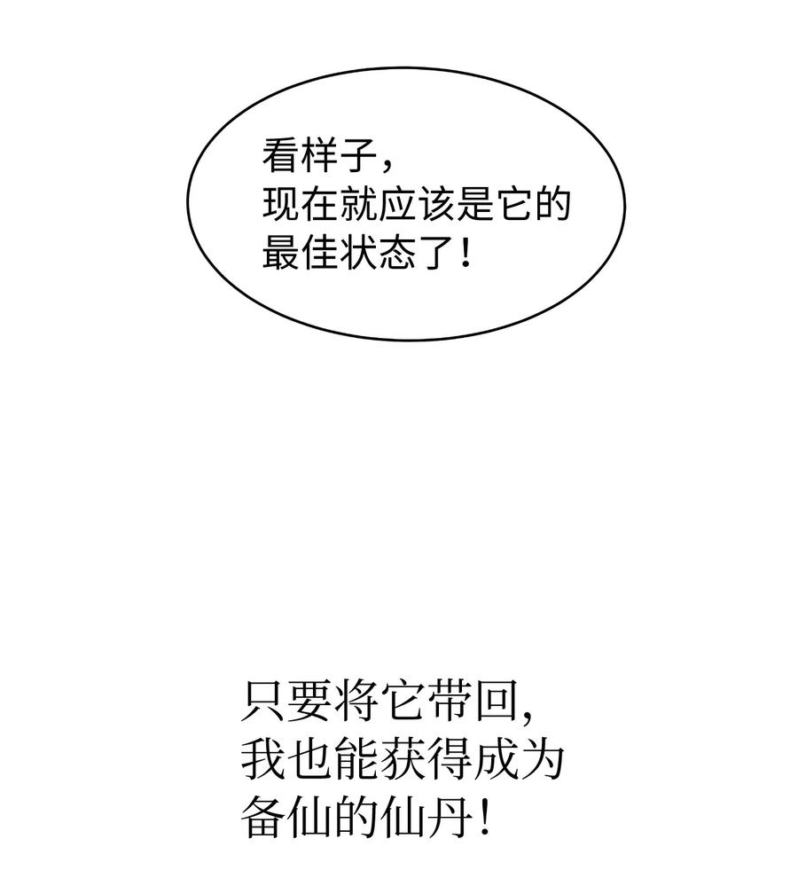 22 危险重重63