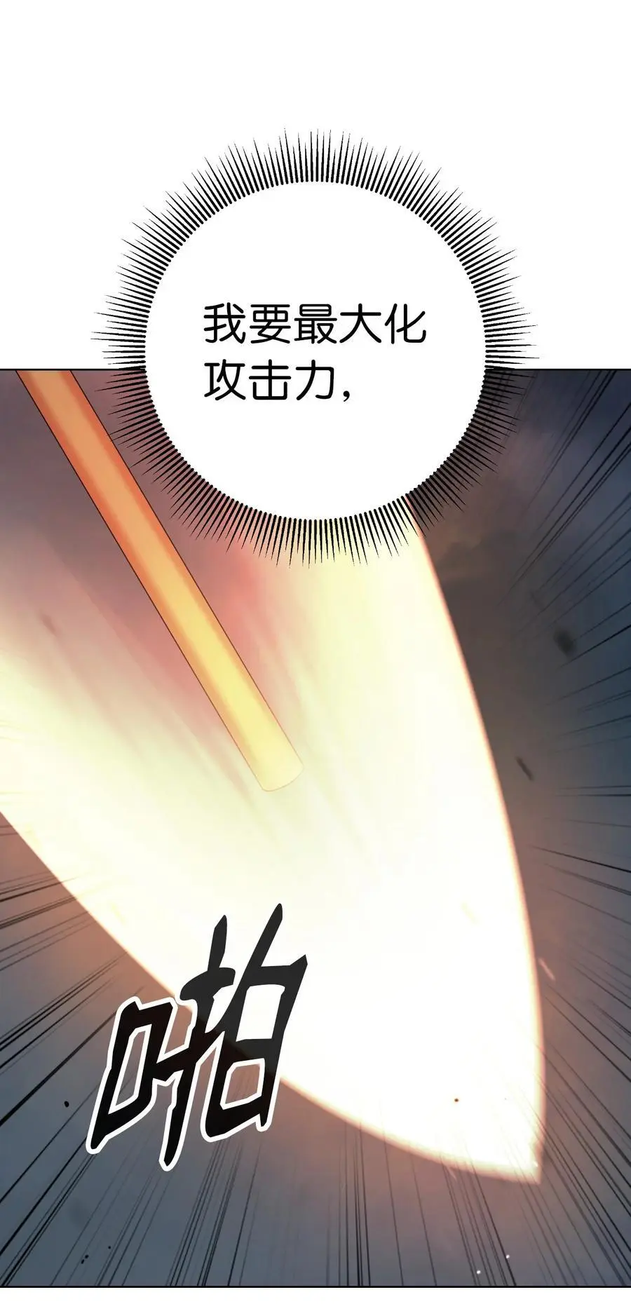 122 启动剑阵71