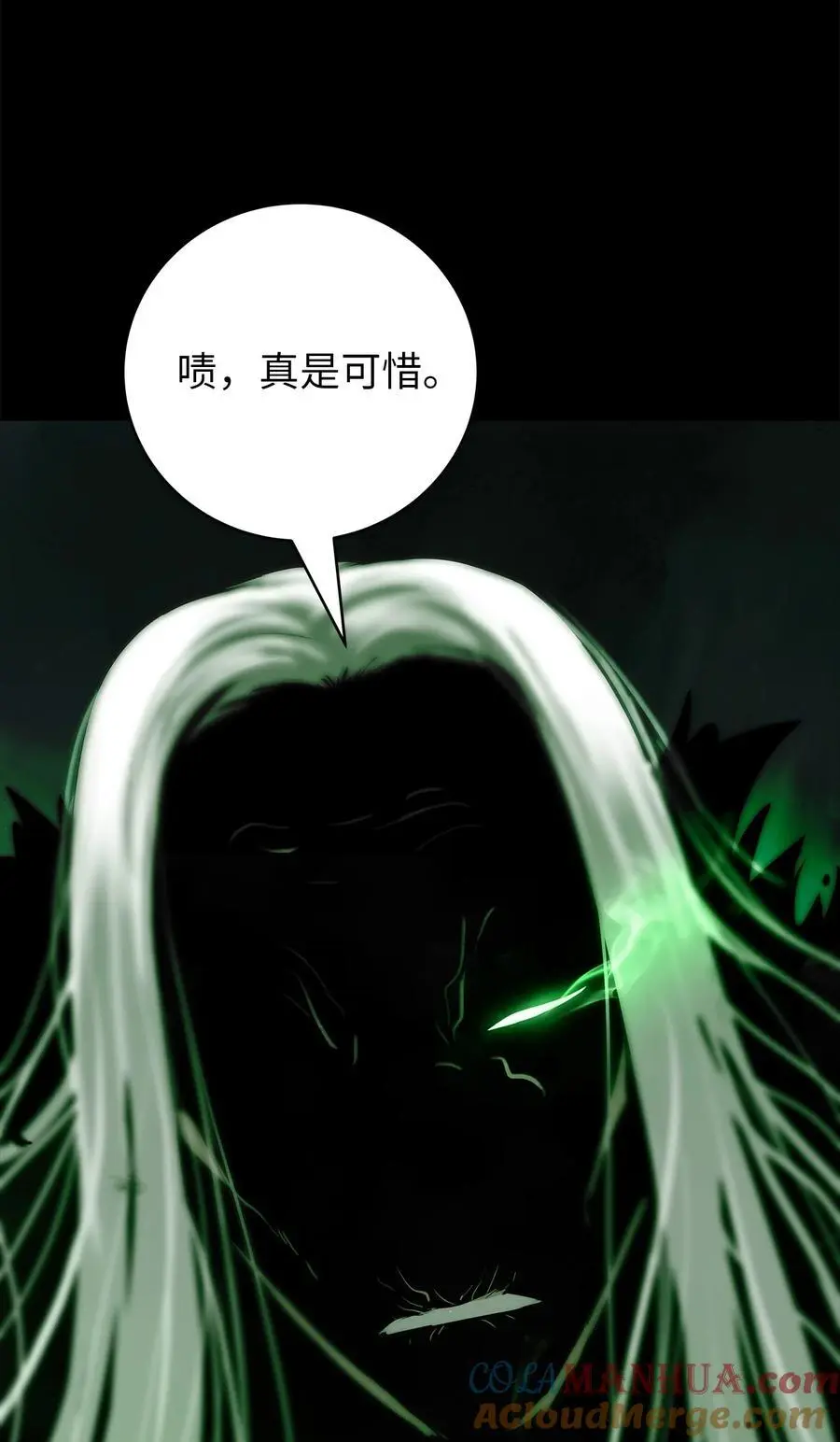 124 为虎之伥4