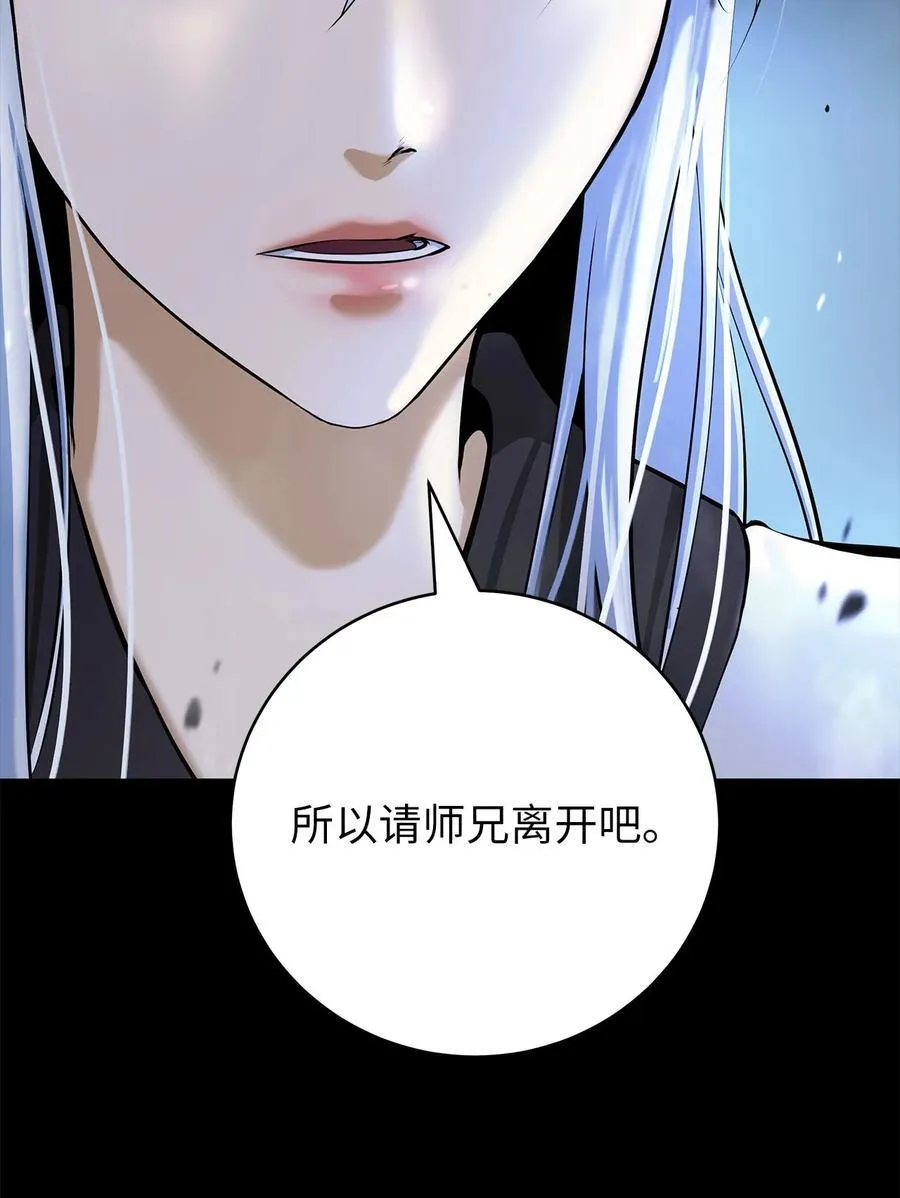 151 六同掌门9