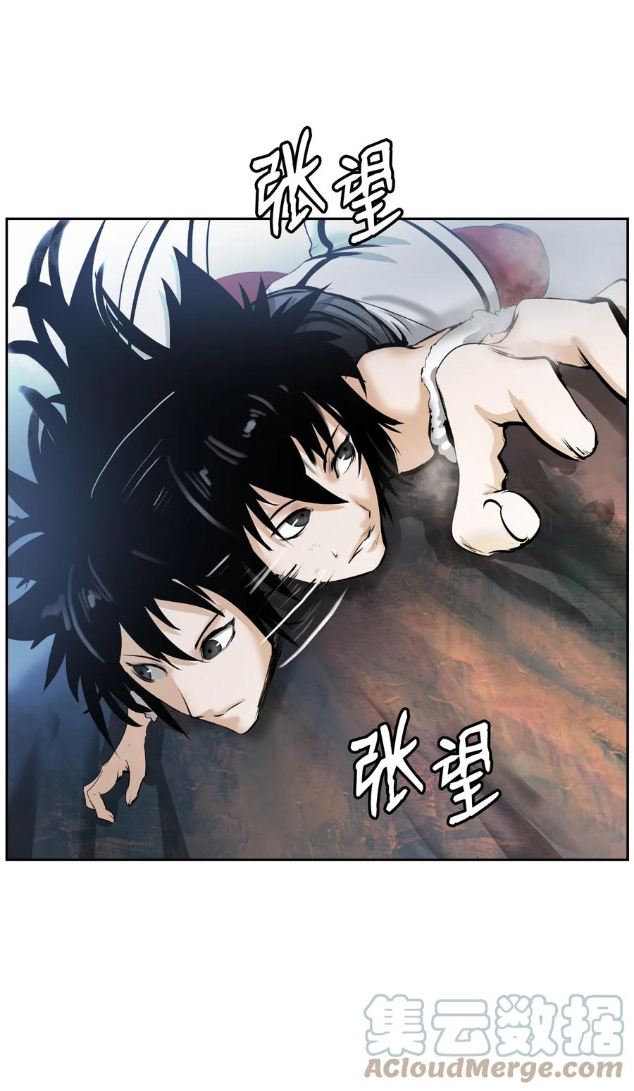 48 身法大成6