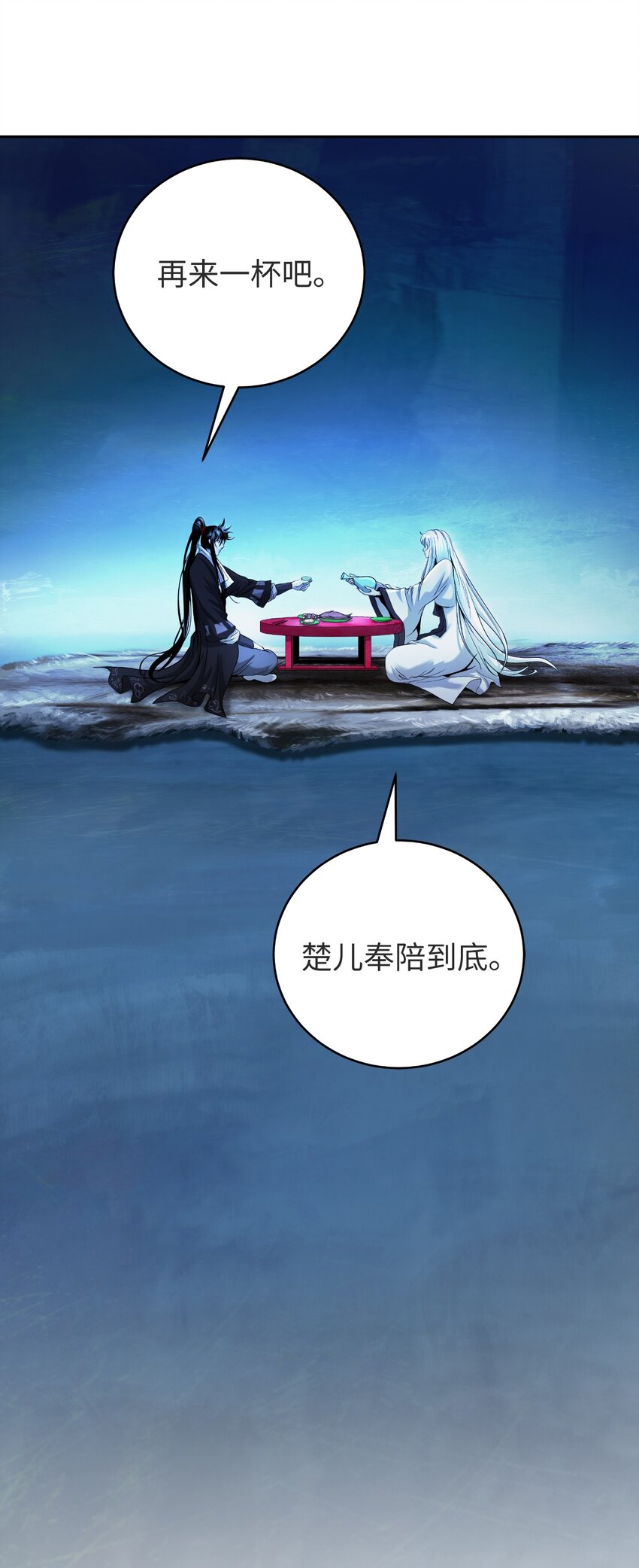 85 红颜知己101