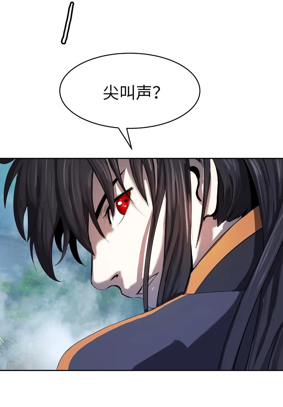 23 妖戮貂貉69