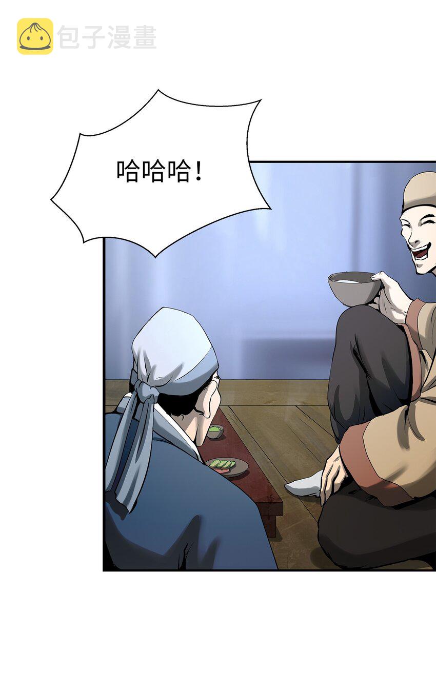 72 独门秘技68
