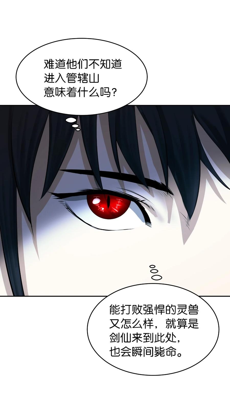 21 写月祭缸71