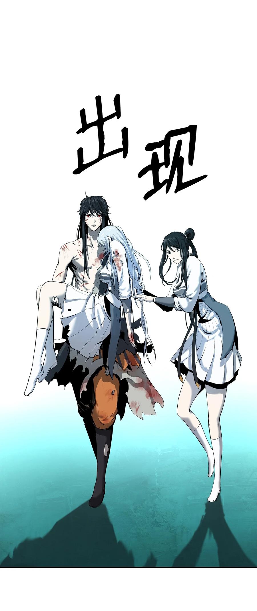 29 禁命地灵85