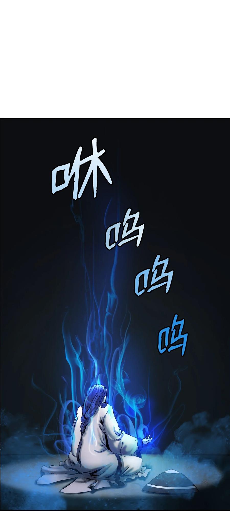 11 君埋泉下50