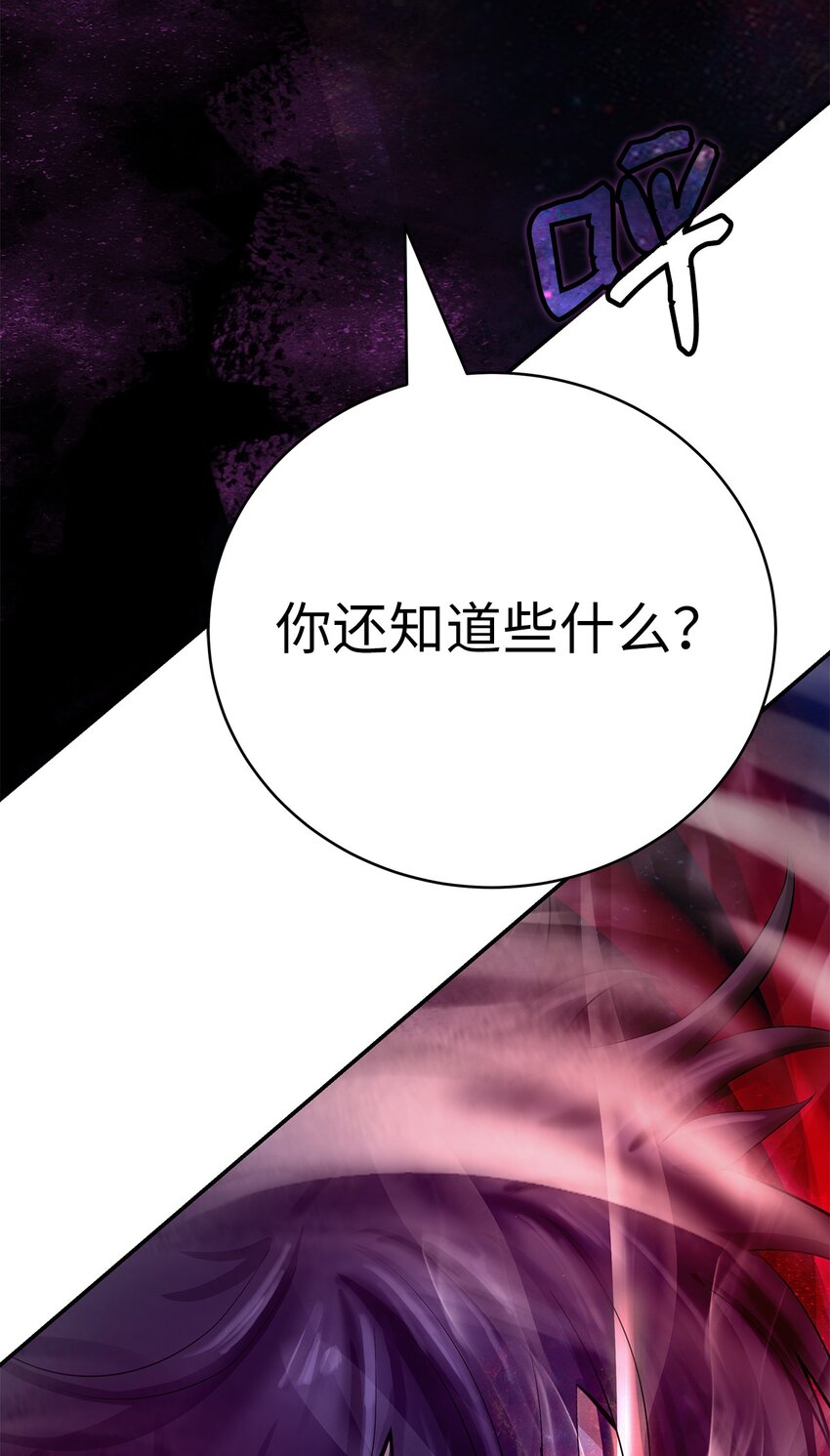 68 互相试探96