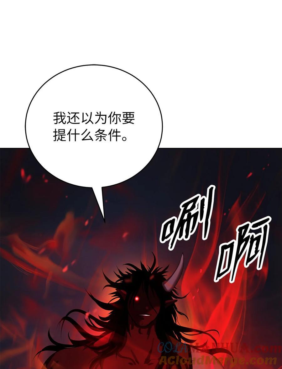 120 奔月之人20
