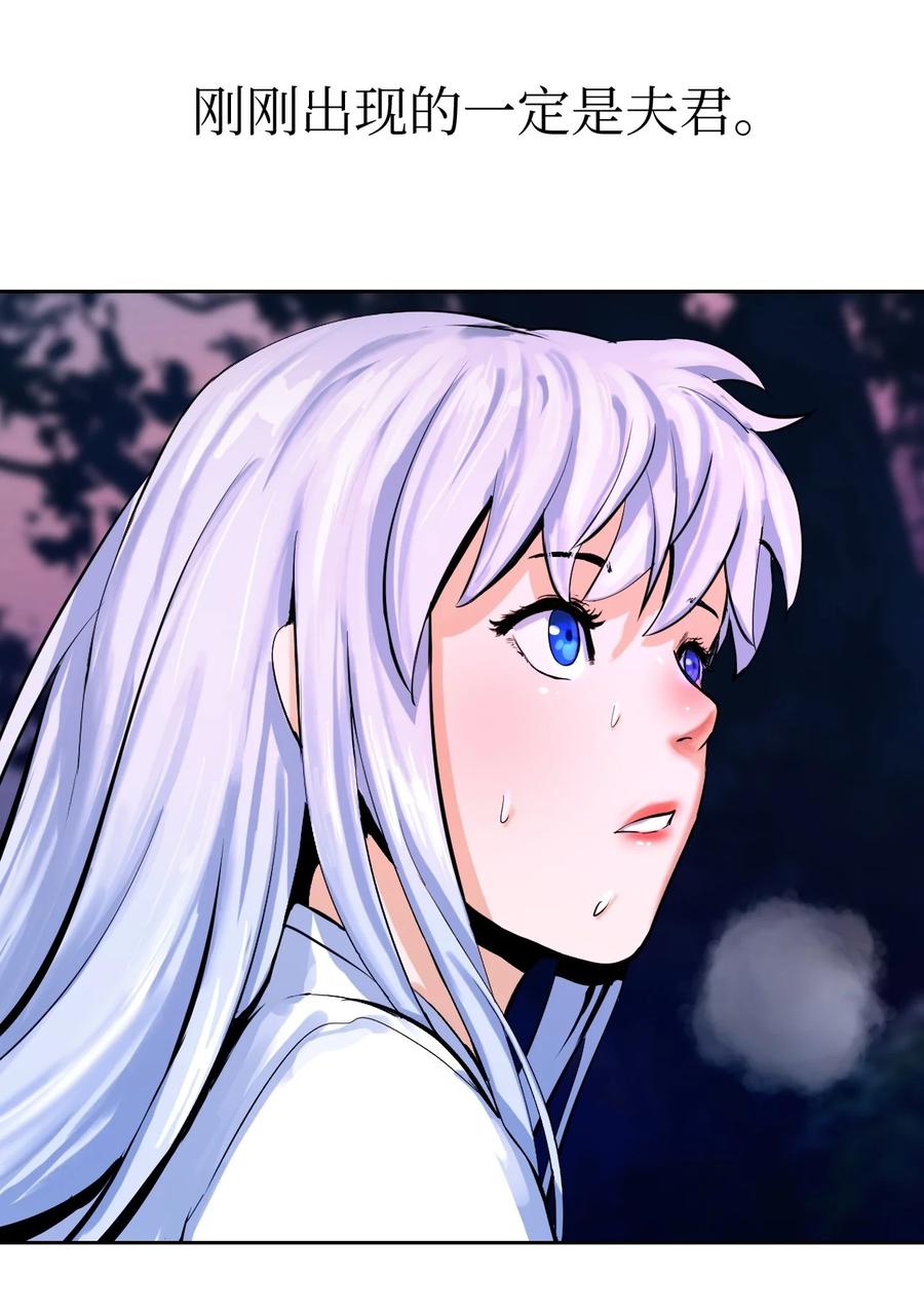 11 君埋泉下70