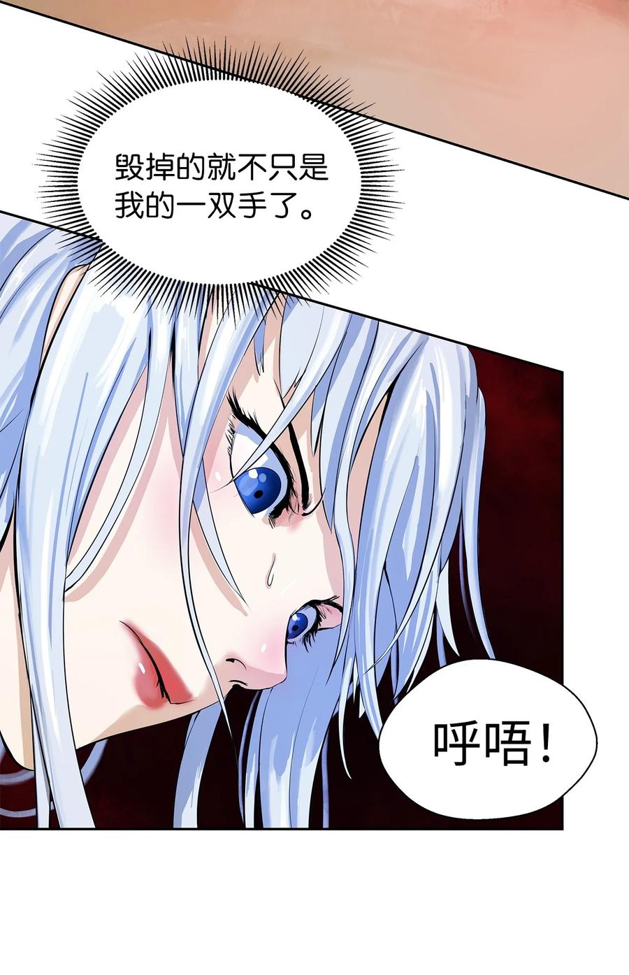 27 熔岩之力65