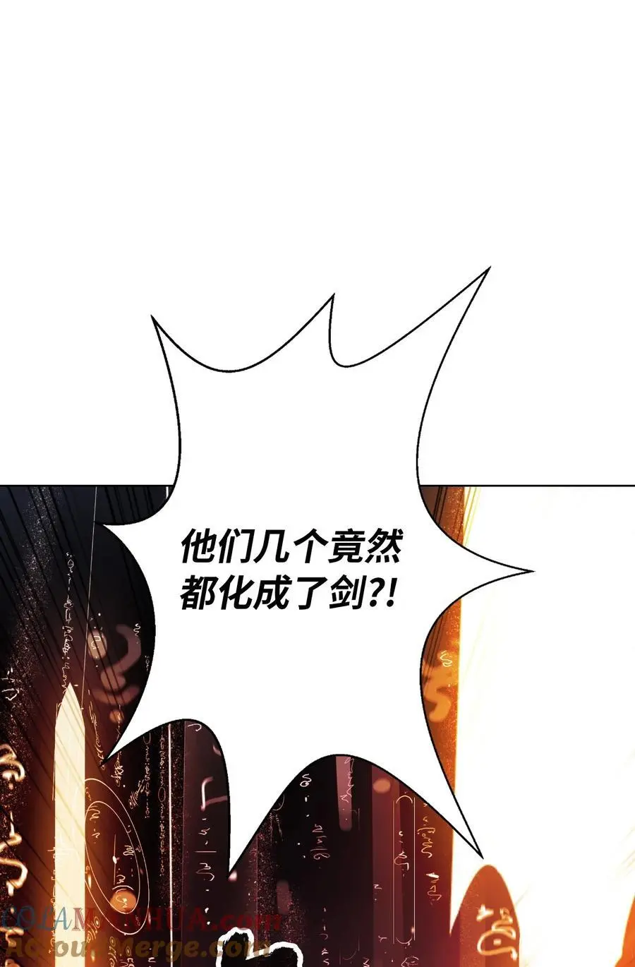 122 启动剑阵84