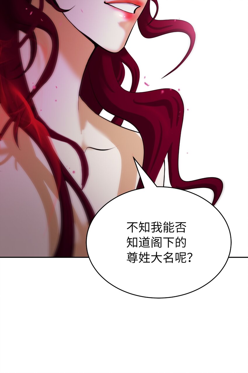 55 混乱前夕78