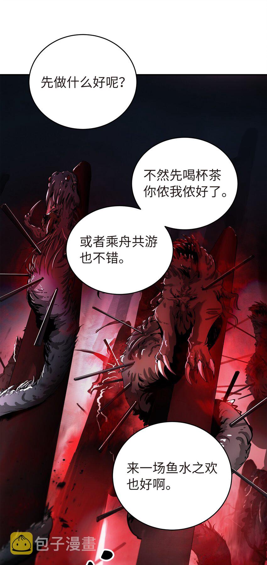 76 衣冠优孟65