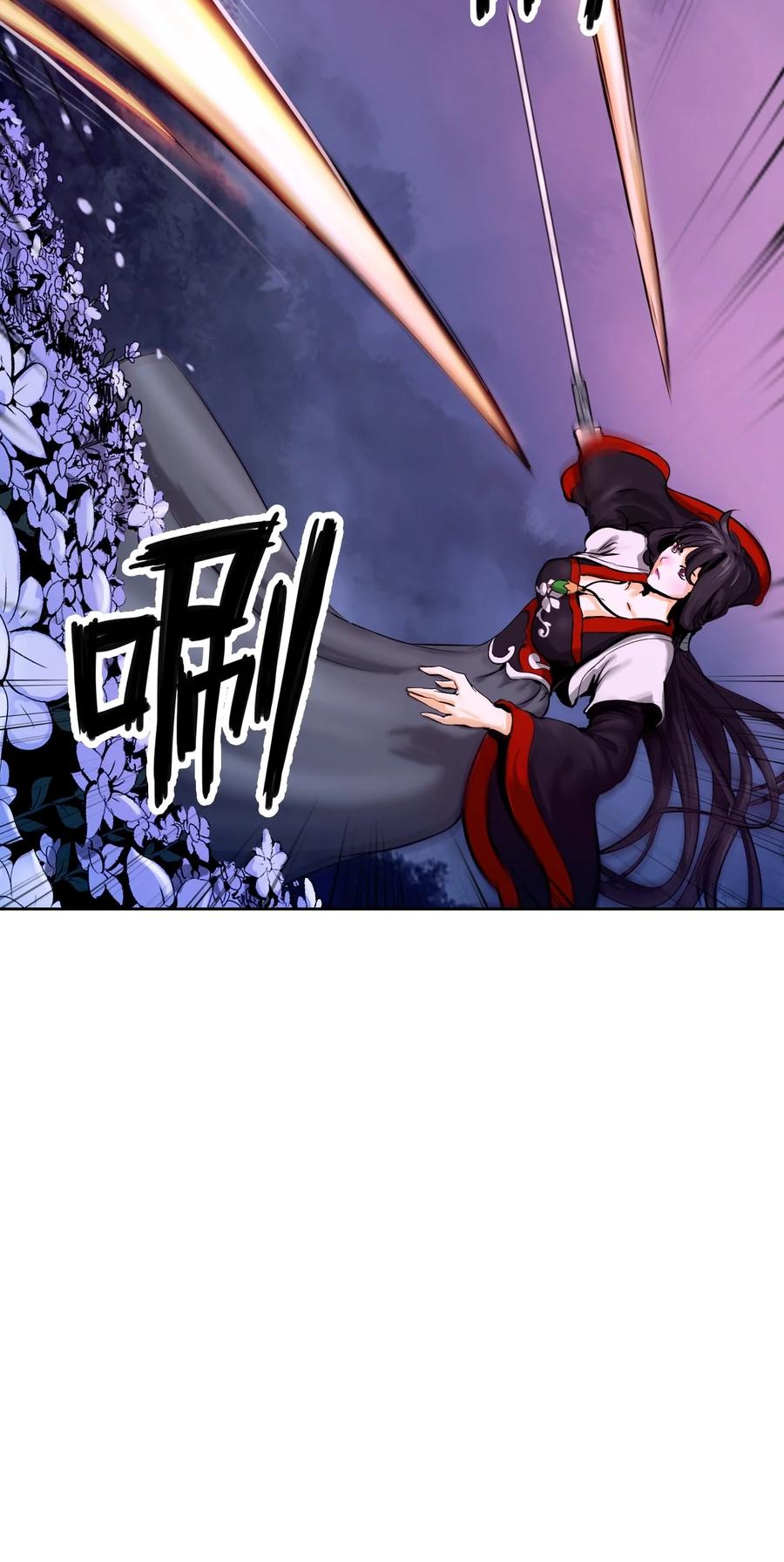 11 君埋泉下49